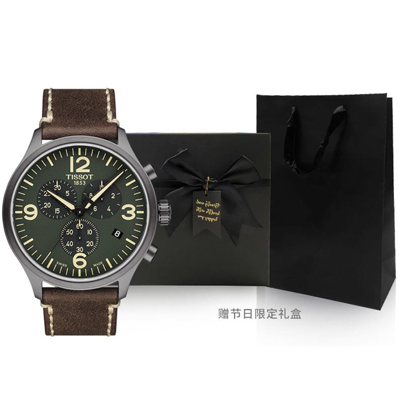 Tissot Montre homme Soko Collection Mouvement Quartz Étanche 100m Cadran Vert Boîtier Acier Inoxydable T116.617.36.097.00