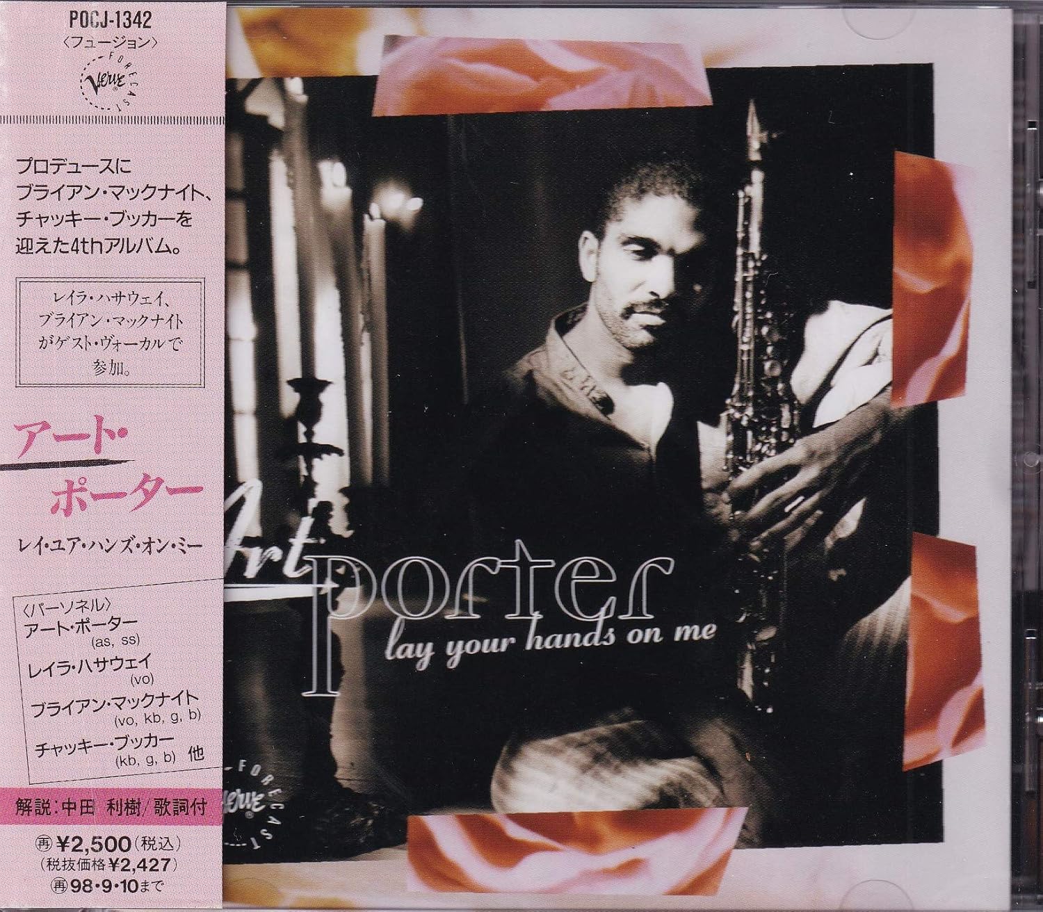 

CD ART PORTER - Lay Your Hands on Me POCJ1342 Verve Forecast 1996 Japan Jazz Used