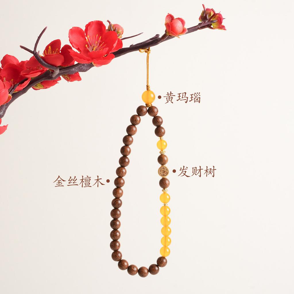 Putuo Mountain Cultural and Creative Golden Sandalwood Phone Chain with Yellow Agate Beads, Car Keychain, Bag Pendant for Men and Women