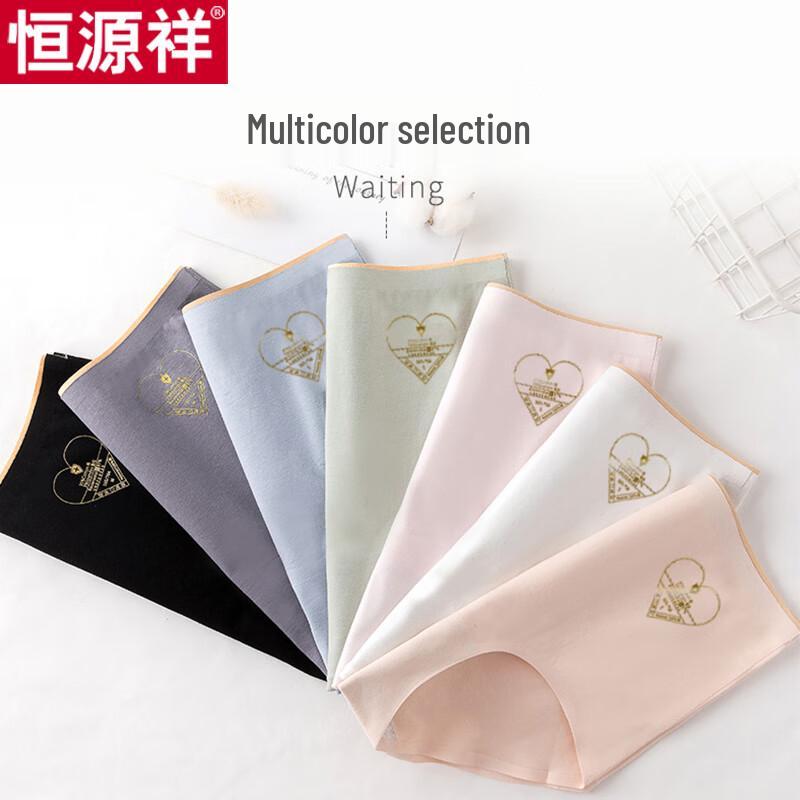 Hengyuanxiang 3A Antibacterial High-Waist Seamless Women's Briefs 4-Pack