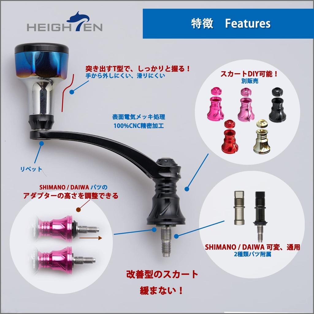 ERHÖHT 56mm Rolle Kompatibel mit Shimano und Daiwa Spinnbogenmotor Griff, Rollen, (Schwarz & Schwarz) (HT05505)