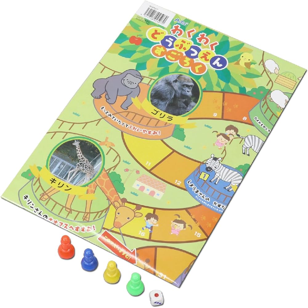 Artec Animal Park Board Game 615x615mm Family Fun Game