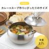 Shimomura Planning Pot 20cm In Compatible with IH and Gas Dishwasher Cute Curry Stainless 45262 Two-handed [Made Japan] Fires, Safe, Shape, Soup,