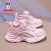 Babudou Girls' Shoes, New Spring/autumn Collection, Breathable Mesh Children's Sports Shoes, Lightweight and Soft-soled Running Shoes for Older