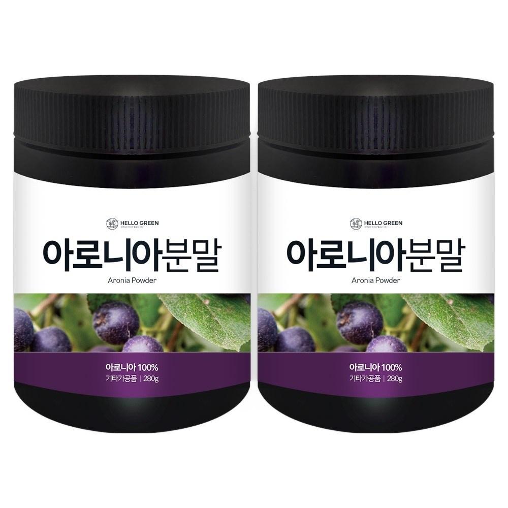 Hello Green Aronia Powder 280g 2 pcs