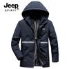 JEEP SPIRIT Męska Ciepła Kurtka Bawełniana z Odpinanym Kapturem