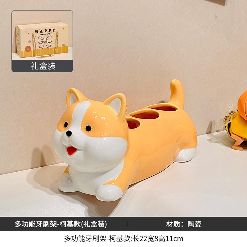 Cute Puppy Keji Electric Toothbrush Holder Home Storage Rack Bathroom Washstand Toothpaste Toothbrush Base Bathroom Decoration