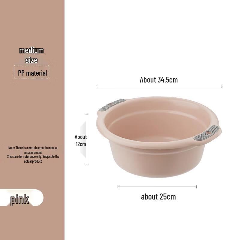 JINGRUIXIANG Multi-Purpose Plastic Basin