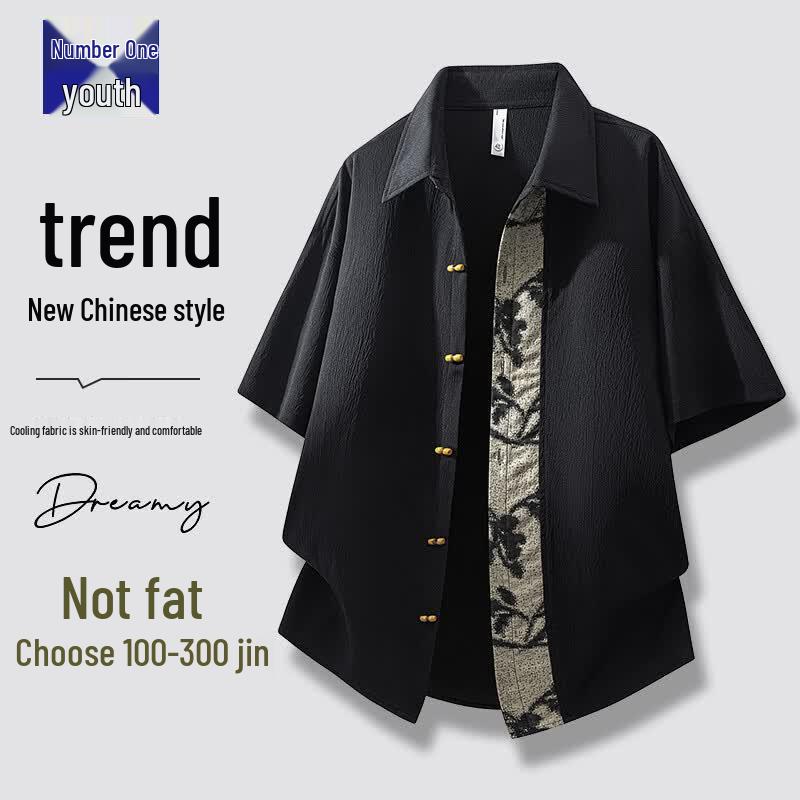 Top Youth Men s 2026 Summer Ice Silk Loose Fit Short Sleeve Casual Shirt XL