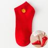 A Pair of Thin Cotton Socks for A Couple To Get Married, Symbolizing Joy for Both The Man and The Woman
