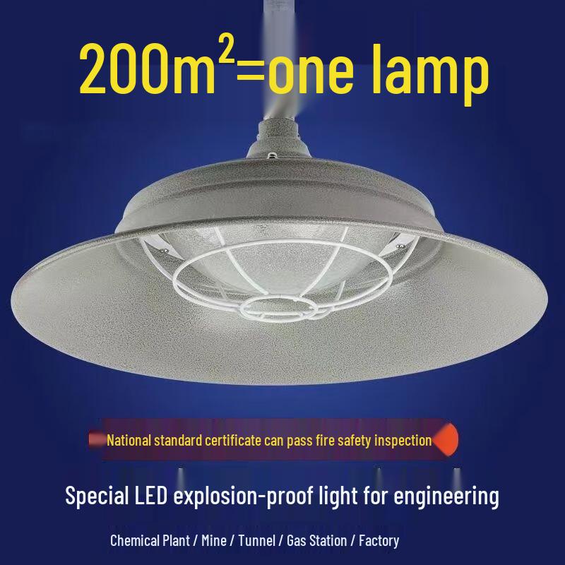 LED Explosion-Proof Industrial Light