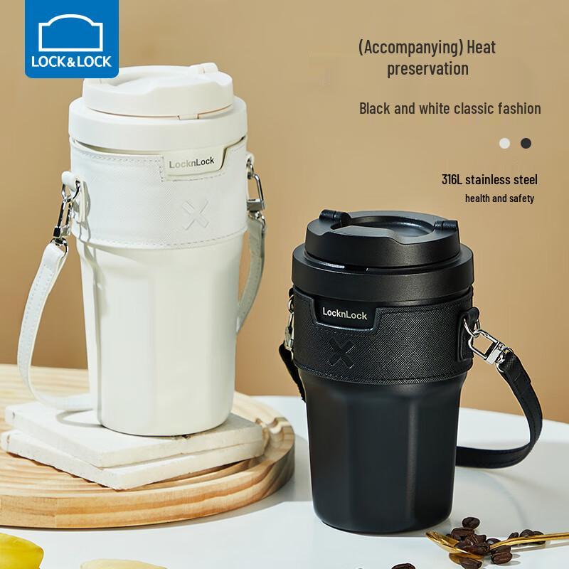 LocknLock 460ml Insulated Coffee Mug