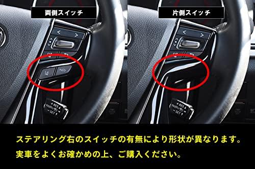 SecondStage Toyota Alphard Vellfire 30 Series Early and Late ALPHARD VELLFIRE Steering Panel for Both Side Switches Piano Black T641BLK