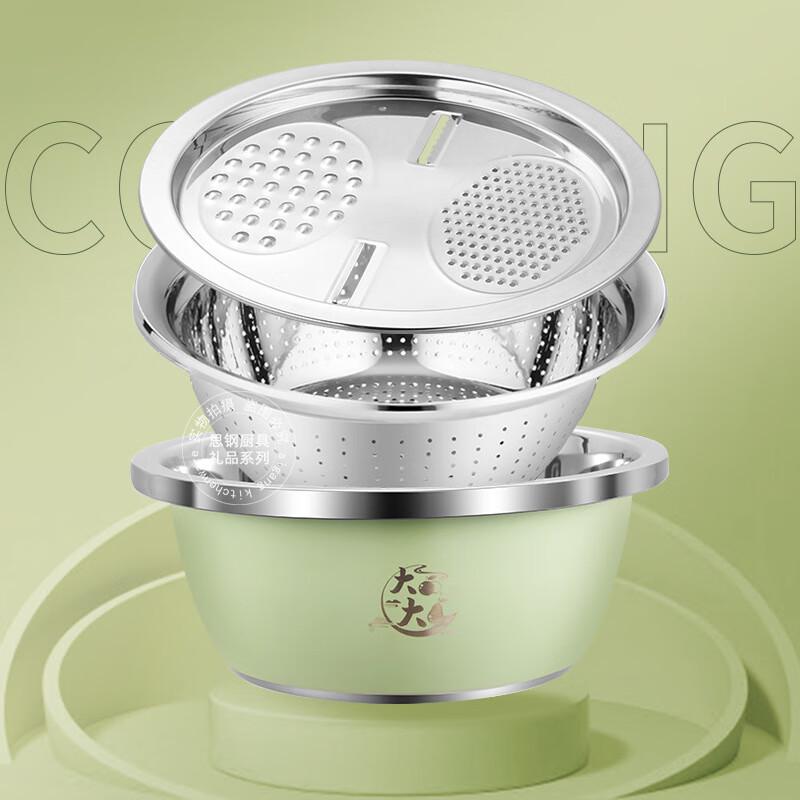 Sigang Stainless Steel 26cm Kitchen Bowl Set