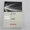 Used Toyota AURIS Owner's Manual 3-41
