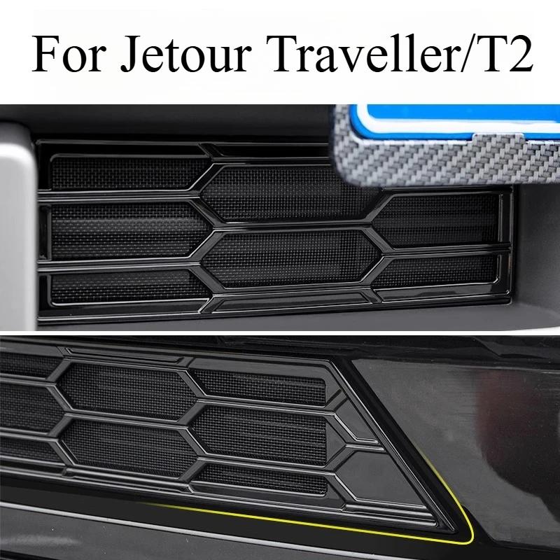 AAXV1 NEW For Jetour Traveller/T2 Insect Net Front Face Middle Net Dust Cover Modified Supplies Set Exterior Parts Automobiles Accesso