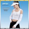 Summer UV Protection Arm Cooling Sleeves