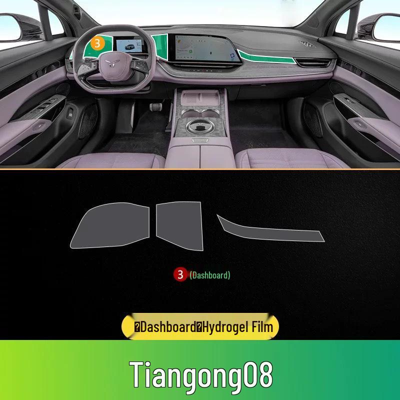 TPU Interior Film for 25 Hongqi Tiangong 08 Models: Fits Instrument Screen, Gear Shift, B-Pillar, Car Stickers