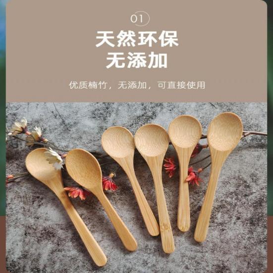 Wooden Spoon, Household Solid Wood Small Spoon, Mixing Spoon, Honey Spoon, Thickened Bamboo Spoon, Spoon