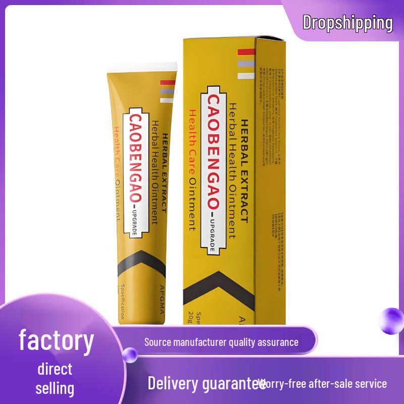 APGMA Herbal Cream 20g 20g