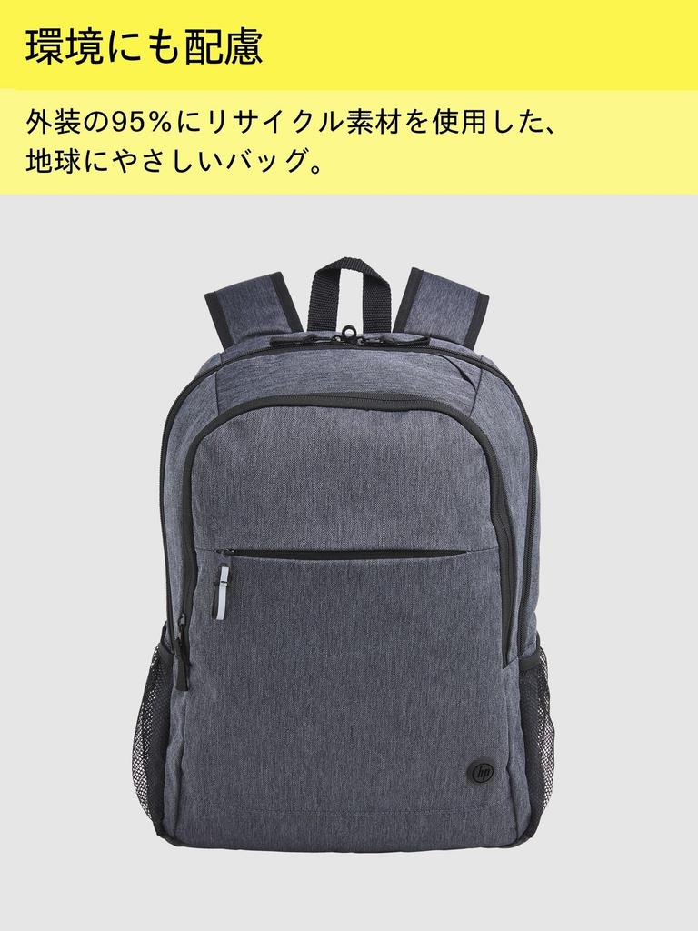 Prelude Pro PC Fits Coating Gray [HP] 15.6 Backpack, Backpack, 15.6-inch Laptops, Water-Resistant Finish, Lightweight,