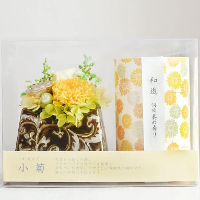 Kotohana Buddhist Offering Arrangement with Preserved Flowers, Incense, and Small Chrysanthemums (Yellow)