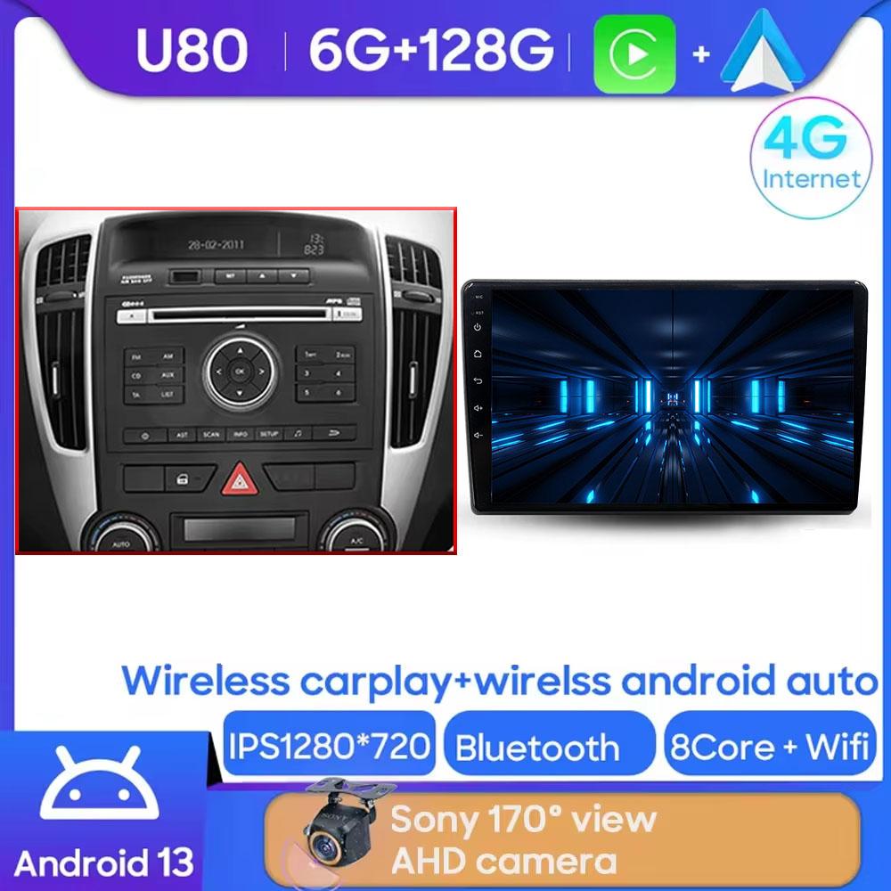 For Kia Ceed ED 2006 - 2012 Car Radio Stereo Player Multimedia Head Unit GPS Navigation BT Carplay Android Auto No 2din DVD