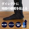 [Ai-Ai] Thin Rubber-Soled Tabi Boots, Black (21-29cm), Unisex, for Dancing, Drumming, High-Altitude Work, Gardening, Men's & Women's (JP, Numbered Siz