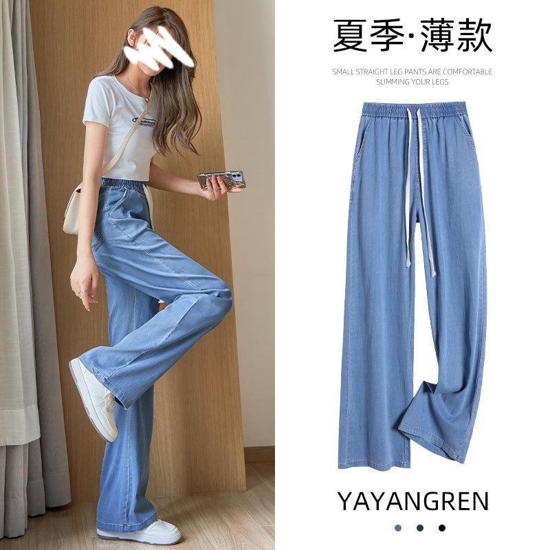 Tencel Jeans Women's Summer Thin High Waist Skinny Ice Silk Narrow Version Straight Drape Floor Mopping Wide Leg Pants
