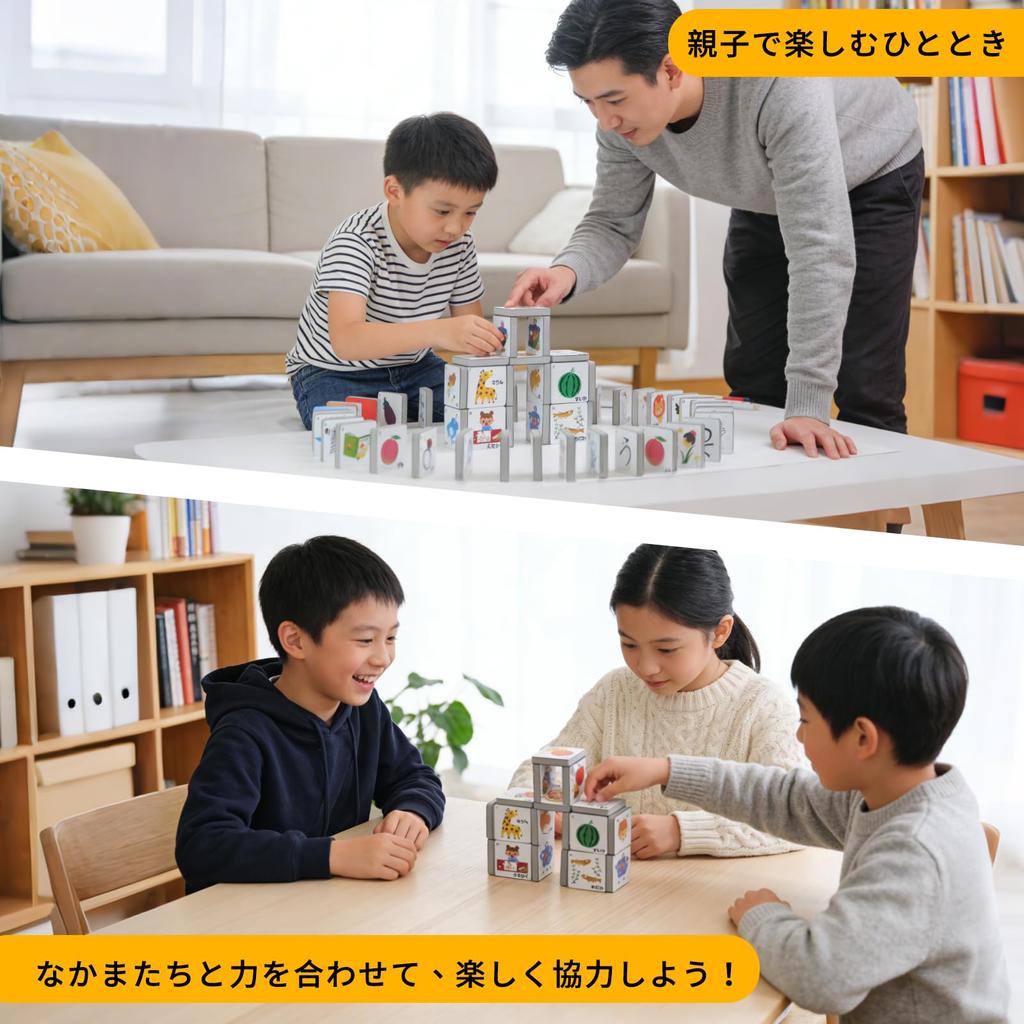 VoSinrly Hiragana Magnetic Building Educational Toy for Bath Time Block Play Storage Bag Illustrated with Hiragana Suitable for Indoor Preschool