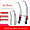 Garden High-Altitude Pruning Saw: Double-Hook, Handheld, for Trees and Aquatic Plants