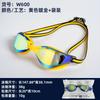 Adult Racing Swim Goggles Waterproof Anti-Fog Clear PC Lens Swimming Gear