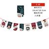 Cheerful Cartoon Paper Flags Ideal For Christmas Decorations And Party Atmosphere