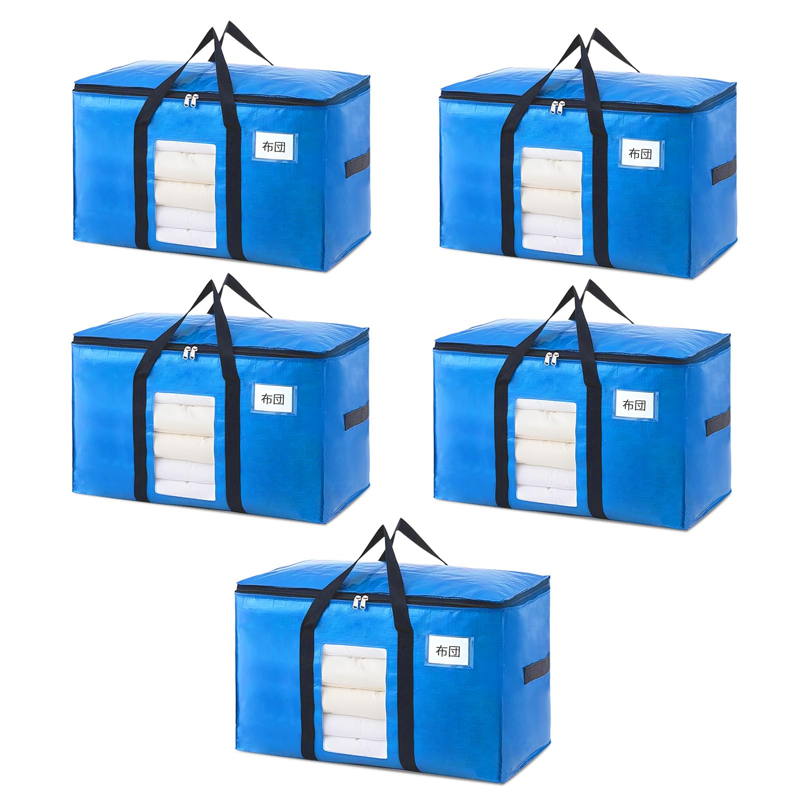 GOSO Large Duvet Storage Bags, Extra Large Capacity Storage Cases for Moving, Clothing Storage, and Clothing Storage with Handles, Dustproof and Water