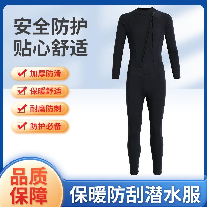 Mens 3mm Fullsuit Wetsuit Surfing Diving Snorkeling Swimming Warmth Protection All Season