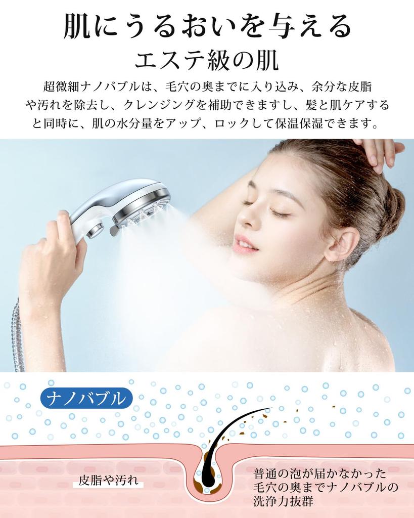 RUNCTY Shower Head with Bubble 6 Water Flow Mist Water High Cleaning Water Nano Skin Beautiful Pore Gentle on the Water High Water Heat Easy Cleaning