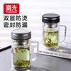 Fuguang Double-Layer Glass Cup with Handle