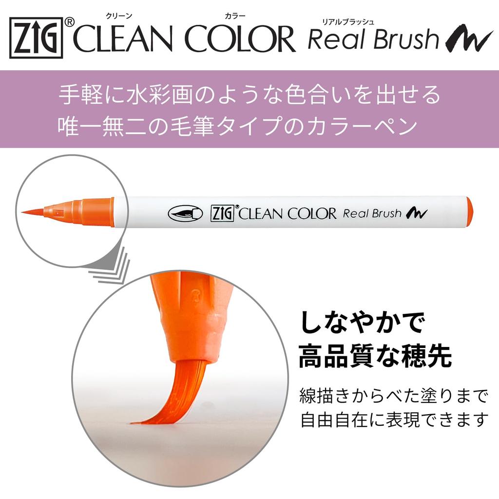 Kuretake ZIG Clean Color Real Brush 6 Pen, Colors, RB-6000AT/6VA
