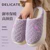 2025 Cotton Slippers Autumn and Winter Home Warm Outside Wear Non-slip Velvet Thick-soled Cotton Shoes Students Wholesale