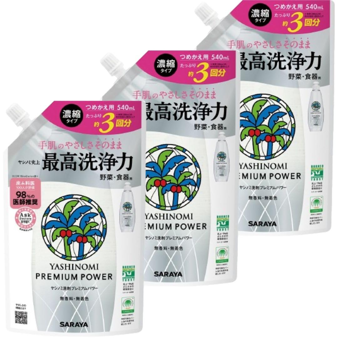 

Saraya Yashinomi Detergent Premium Power Concentrated Type Refill 540 мл для овощей и столовых приборов бесцветный и прозрачный [Оптовая закупка] (набор