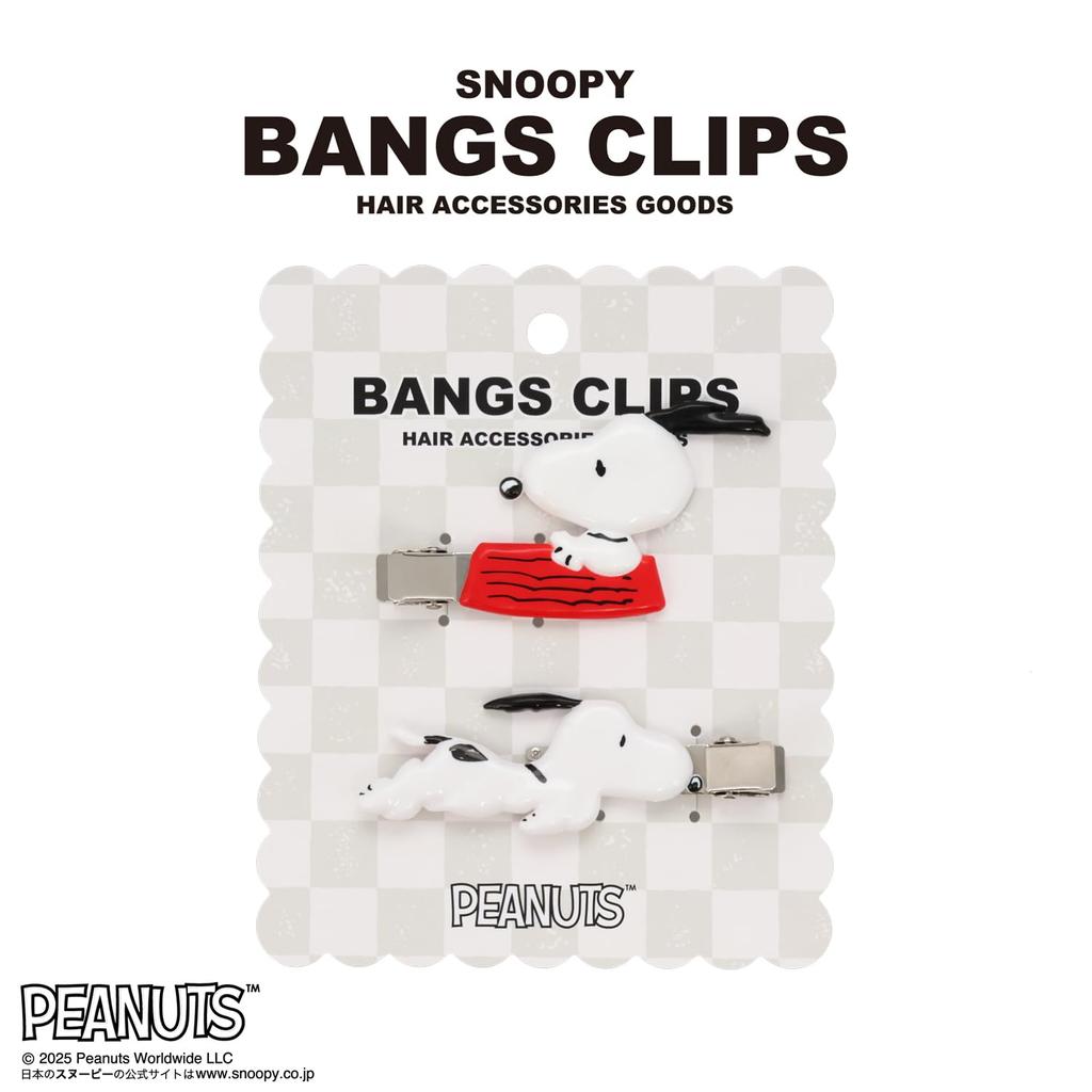 SHOBIDO Snoopy PEANUTS Hair Accessory Bangs Clip SN34956 - <Snoopy C>