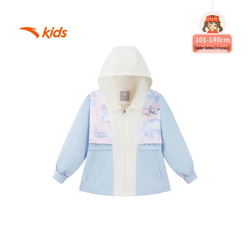 Anta Kids Girls' Waterproof Windproof Hooded Sport Jacket