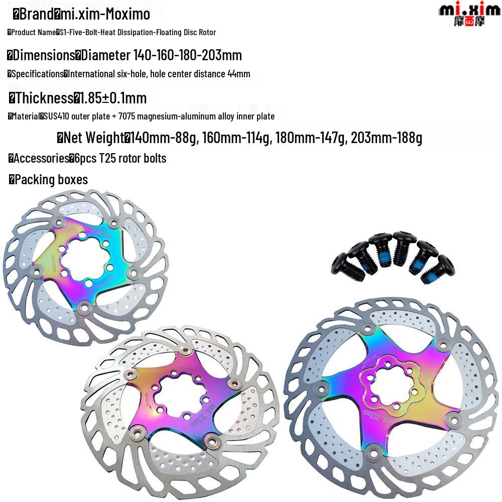 Mountain Bike Cooling Floating Disc Brake Rotor & Pads 140-203mm