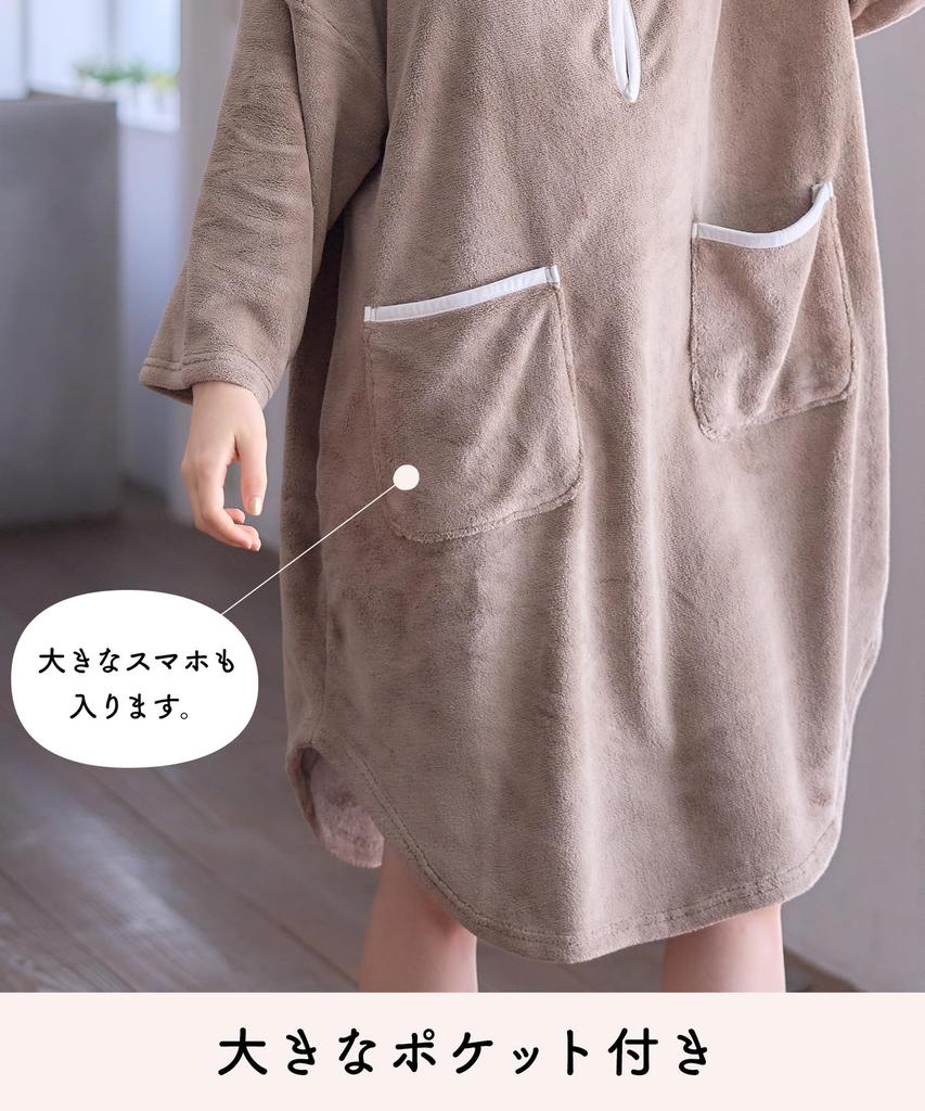 Rose Madame Maternity Pink Bathrobe, Nursing, Moisture-Wicking, Quick-Drying, Microfiber, Loungewear,