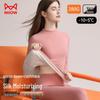 Mao Ren Damen Ultra-Warmes Thermounterwäsche-Set RMS2520