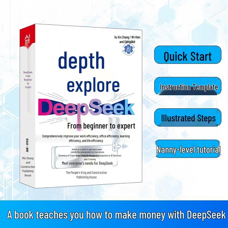 AI Efficient Learning: DeepSeek Masterclass