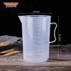 Yicang Large Capacity Measuring Cup