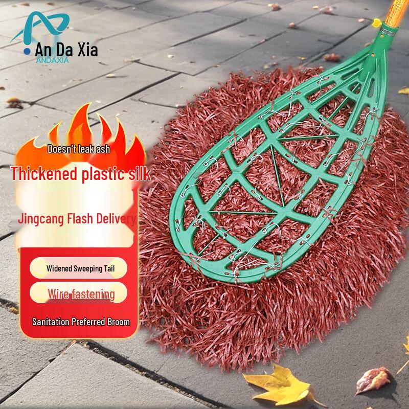 An Daxiong Heavy-Duty Plastic Bristle Broom