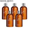 Molton Brown Black Pepper Body Wash 5-Pack