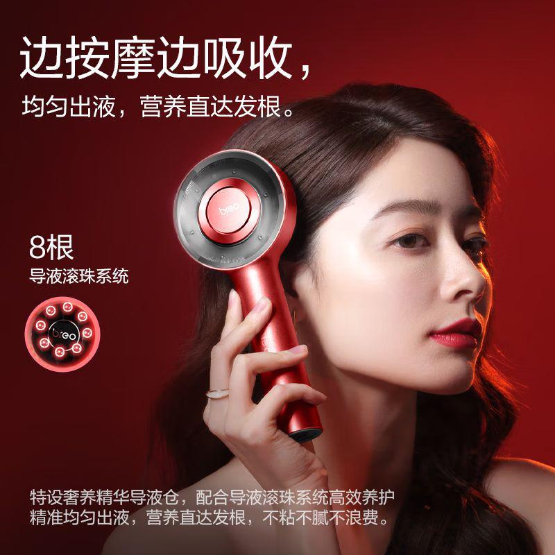 Beisong Scalp3 Red Light Scalp Massager